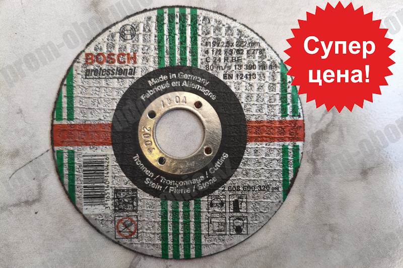 115-2,5-22,23 по камню BOSCH