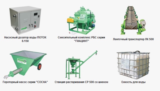 Комплекс 