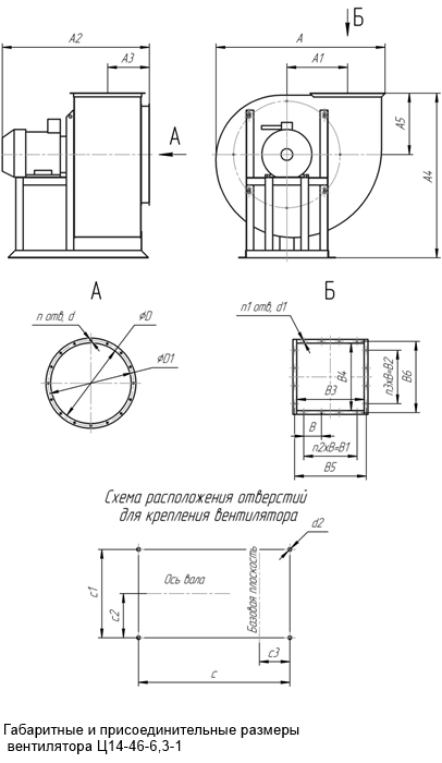 Габаритные и присоединительные размеры 
