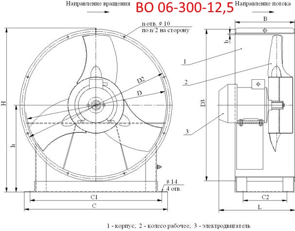 Схема ВО 06-300-12,5 Схема ВО 06-300-12,5