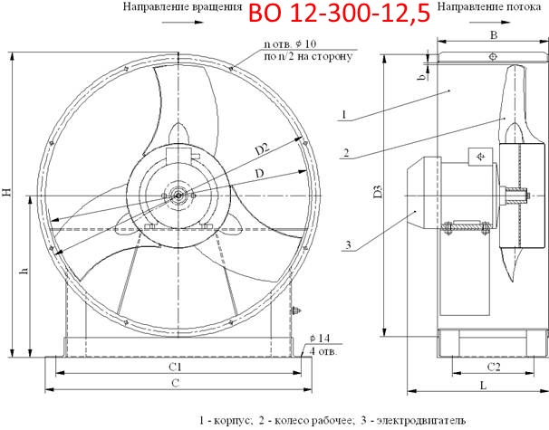 Схема  ВО 12-300-12,5